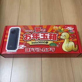 2025年 Insta360 X3 ヨドバシの福袋