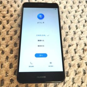 HUAWEI P10 lite スマートフォン 本体 ブラック