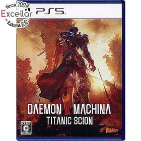 プレイステーション(PlayStation)のDAEMON X MACHINA TITANIC SCION(デモンエクスマキナ タイタニック サイオン) PS5(家庭用ゲームソフト)