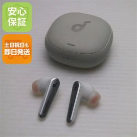 【中古】超美品 Anker Soundcore Liberty Air 2 Pro ホワイト ワイヤレスイヤホン ANKER 安心保証 即日発送 あす楽 土日祝発送OK