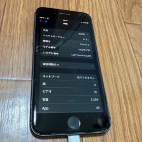 Apple iPhone 8 本体 スペースグレイ 64GB SIMフリー