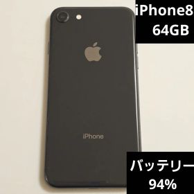 【美品】Apple iPhone8 64gb グレイ ブラック バッテリー94%