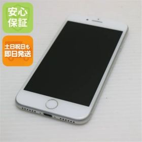 新品同様 SIMフリー iPhone8 256GB シルバー 即日発送 スマホ Apple 本体 白ロム 土日祝発送OK 06000