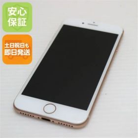 新品同様 SIMフリー iPhone8 256GB ゴールド 即日発送 スマホ Apple 本体 白ロム 土日祝発送OK 06000