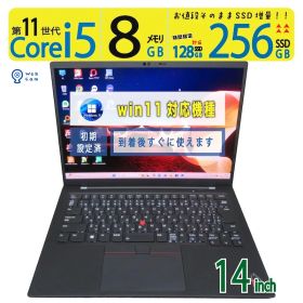 【美品極上!!超高速PC】◆ Lenovo ThinkPad X1 Carbon Gen 9 / 14型 /超速 Core i5-1135G7 /高速 256GB SSD /メモリ 8GB /最新 Windows 11 Pro / Office