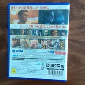 龍が如く0 誓いの場所 新価格版