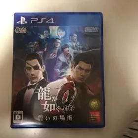 龍が如く0 誓いの場所