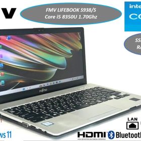 美品 軽量 LIFEBOOK S938S 豊富なインターフェース DVDマルチ