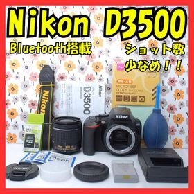 ニコン(Nikon)の❤Nikon D3500❤Bluetooth搭載❤美品❤ショット数少なめ！❤(デジタル一眼)