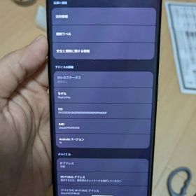Google Pixel 6 Pro ホワイト 本体