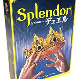 ホビージャパン 宝石の煌き：デュエル 日本語版 2人用 30分 10才以上向け ボードゲーム 宝石の煌めき デュエル みんなで遊べるゲーム