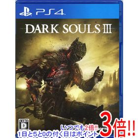 【いつでも2倍！1日と5.0のつく日、18日は3倍！】【中古】DARK SOULS III(ダークソウルIII) PS4