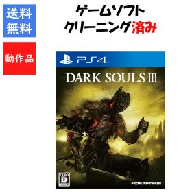 【レビューキャンペーン実施中】DARK SOULS III ダークソウル3 PS4 Playstation 4 ゲームソフト 【中古】