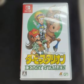 Switch ダービースタリオン DERBY STALLION