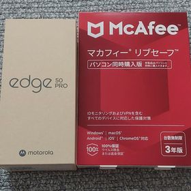 モトローラ(Motorola)の【新品未開封】moto edge 50 pro 黒 ﾏｶﾌｨｰ同梱 ｽﾏﾎ(スマートフォン本体)