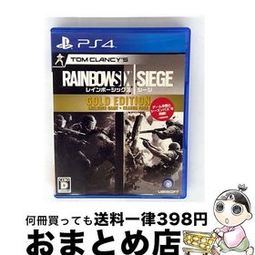 【中古】 PS4 Amazon.co.jp トムクランシーズ レインボーシックス シージ ゴールドエディション / ユービーアイ ソフト【宅配便出荷】