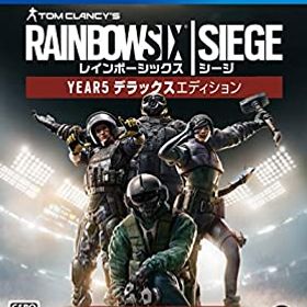 【中古】【非常に良い】レインボーシックス シージ YEAR5デラックスエディション - PS4