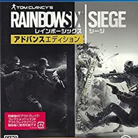 【中古】PS4 レインボーシックスシージ アドバンスエディション 特典 「アウトブレイク・コレクションパック」「600 ボーナスR6クレジット」 プロダクト