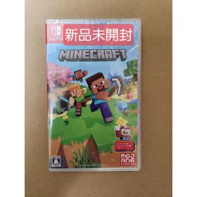 マイクロソフト(Microsoft)のMinecraft マインクラフト(家庭用ゲームソフト)