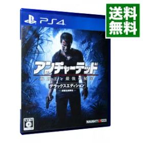 【中古】PS4 アンチャーテッド 海賊王と最後の秘宝 デラックスエディション ［DLコード付属保証なし］