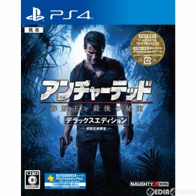 【中古】[PS4] アンチャーテッド 海賊王と最後の秘宝 デラックスエディション(初回生産限定版) ソニー・コンピュータエンタテインメント (20160510)