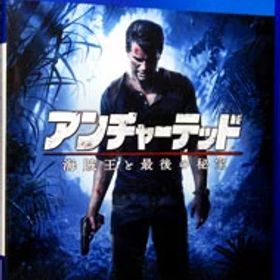 【中古】PS4 アンチャーテッド 海賊王と最後の秘宝