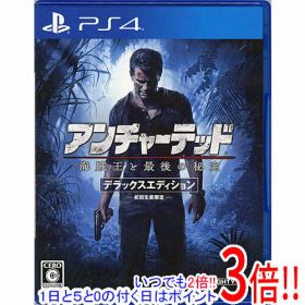 【1日と5.0のつく日、18日はポイント3倍！】【中古】アンチャーテッド 海賊王と最後の秘宝デラックスED PS4 説明書なし