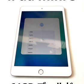iPad mini5 64GB ゴールド Wi-Fi
