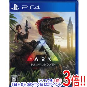 【いつでも2倍！1日と5.0のつく日、18日は3倍！】【中古】ARK： Survival Evolved PS4