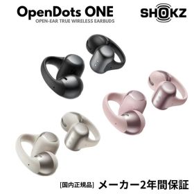 Shokz ショックス OpenDots ONE オープンドッツワン E310 オープンイヤー イヤーカフ型イヤホン 軽量 空気伝導 急速充電 ワイヤレス充電 【カラー：3色】
