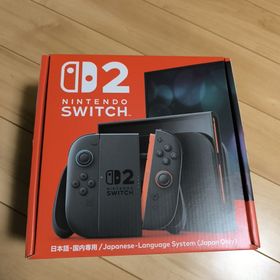 ニンテンドースイッチ(Nintendo Switch)のSwitch2本体(家庭用ゲーム機本体)