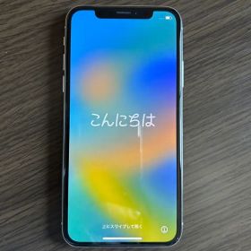 iPhone X/256G/本体のみ