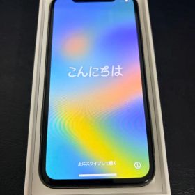 iPhone X スペースグレイ 256GB SIMフリー