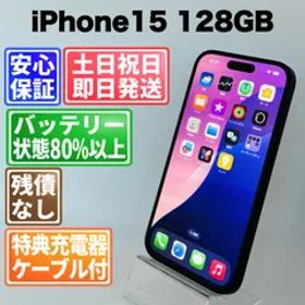 バッテリー89% iPhone15 128GB ブラック SIMフリー(simロック解除済) 白ロム 中古 本体 動作確認済 【最短送料無料】M-185