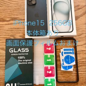 【美品】iPhone 15 256GB simフリー