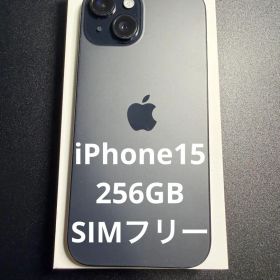 Apple iPhone 15 256GB ブラック