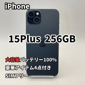iPhone 15plus 256GB 大容量バッテリー新品100% 黒