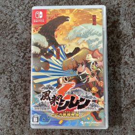 Switch 不思議のダンジョン 風来のシレン6 とぐろ島探検録