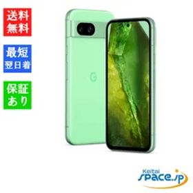 [Quality Shop]未使用 Google Pixel 8a aloe 128gb simフリー