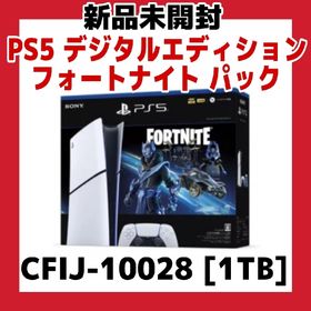 ソニー(SONY)のPS5 デジタルエディション フォートナイトパック PlayStation5(家庭用ゲーム機本体)