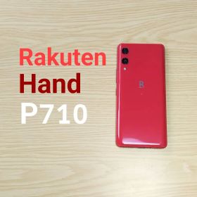 Rakuten Hand P710 本体 即発送