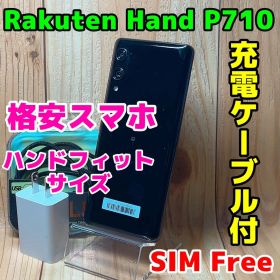SIMフリー 本体 Rakuten Hand P710 64 GB 137G4