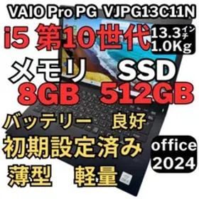 84.VAIO Pro PG /i5-10/8G/256G