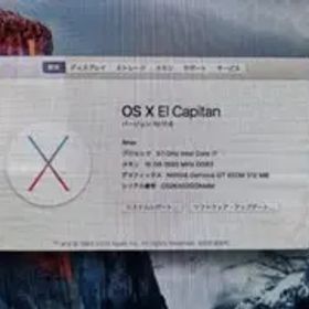 iMac 21.5 2012年モデル