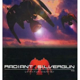 【中古】ニンテンドースイッチソフト 北米版 レイディアント シルバーガン [Limited Run]