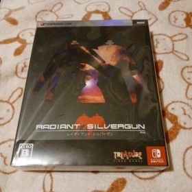 Switch レイディアントシルバーガン デラックスエディション