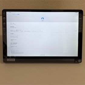 レノボ(Lenovo)のlenovo Yoga Smart Tab YT-X705L(タブレット)