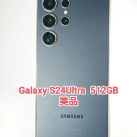 【美品】Galaxy S24Ultra 512GB バイオレット 韓国版