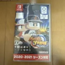 eBASEBALLパワフルプロ野球・2020