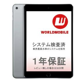 【中古】iPad mini 第2世代 7.9インチ 16GB 32GB 64GB 128GB スペースグレイ シルバー ipadmini第2世代 ipadmini2 mini2